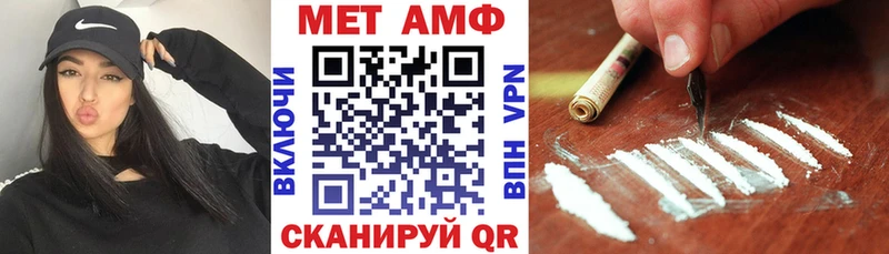 Амфетамин Розовый сайты даркнета Telegram Гудермес