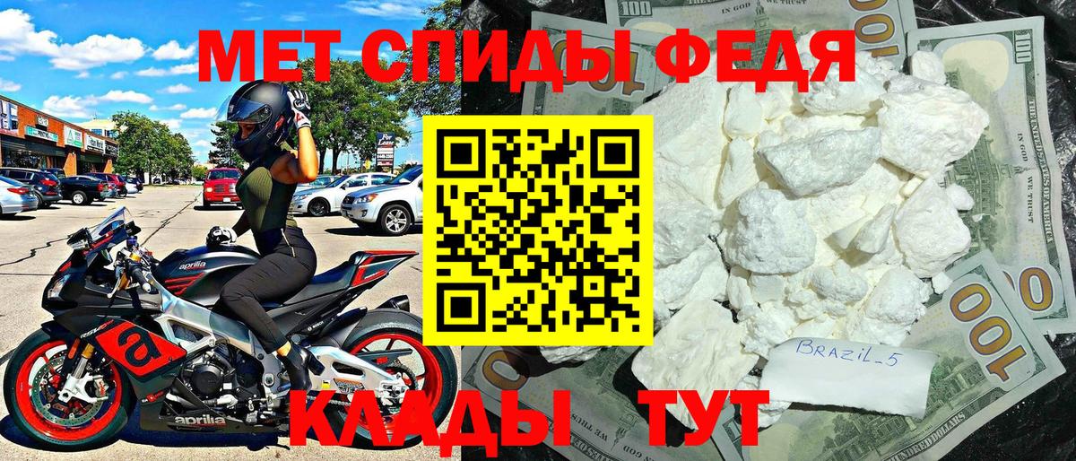 Amphetamine 97%  АМФ  Amphetamine  Гудермес 