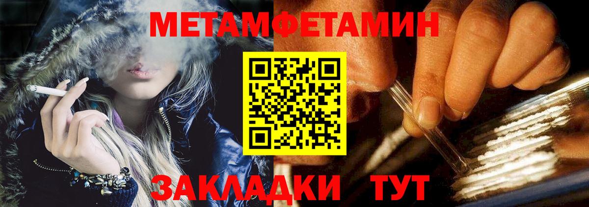 Амфетамин VHQ  АМФ  Гудермес  Вход с VPN 