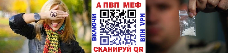 А ПВП Соль  Гудермес 