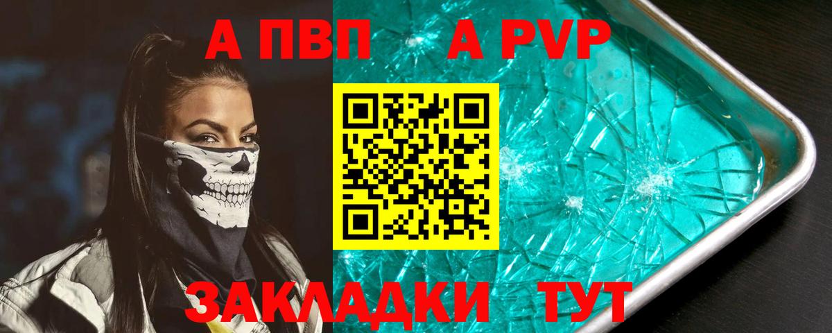 Кислота  Гудермес  Вход с VPN  МЕТ  МАРИХУАНА  Меф  25-NBOMe  АМФЕТАМИН  МДМА  Кокаин 