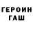 Метадон methadone Ray Vorotilova