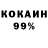 Амфетамин 97% Vacker Cat