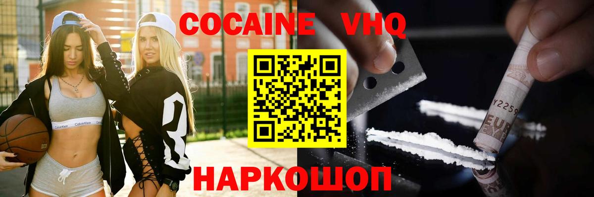 Кокаин Боливия Гудермес