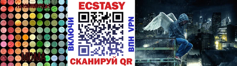 Ecstasy Punisher  Гудермес 