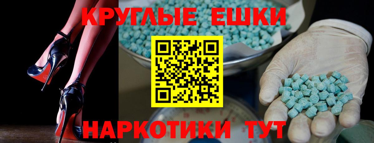 Гудермес  ЭКСТАЗИ бентли  darknet формула  Вход с VPN  купить закладку 