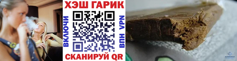 ГАШ 40% ТГК  Гудермес 