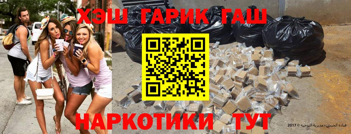 Меф   МЕФ  КОКАИН  Вход с VPN  ГАШ  АМФ   Гудермес  МАРИХУАНА  MDMA 