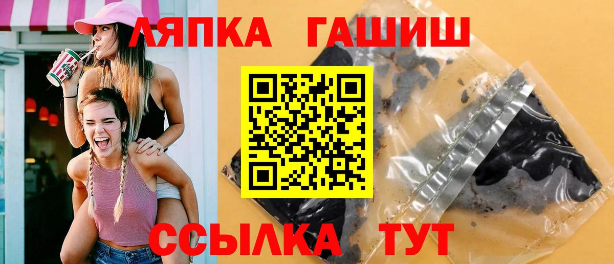 Гашиш Premium  ГАШ гарик  Гудермес  Вход с VPN 
