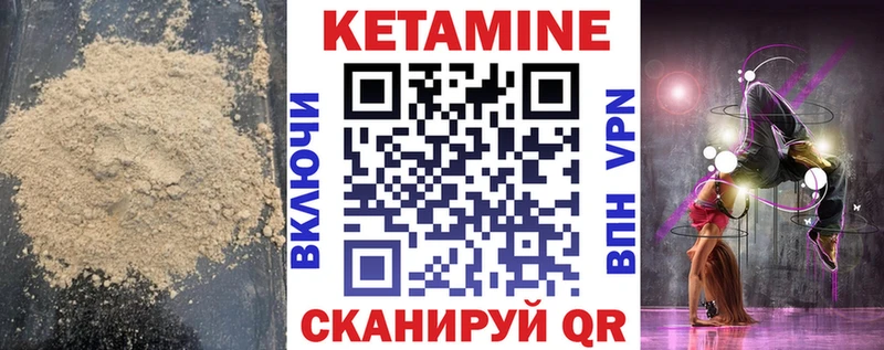 КЕТАМИН VHQ  кракен зеркало  Гудермес 