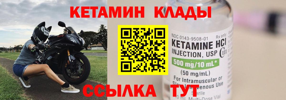 Гудермес  кракен рабочий сайт  Вход с VPN  КЕТАМИН ketamine 