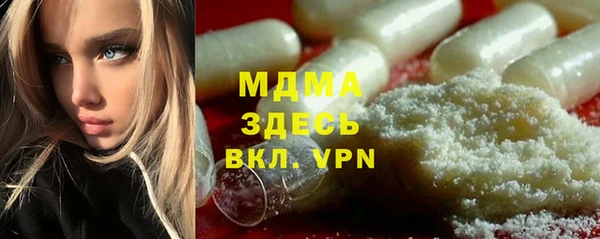 герыч Балабаново