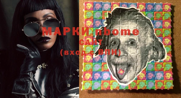 PSILOCYBIN Баксан