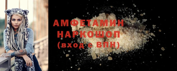 герыч Балабаново