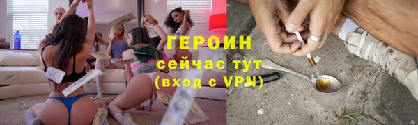 PSILOCYBIN Баксан