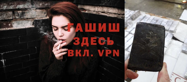 герыч Балабаново