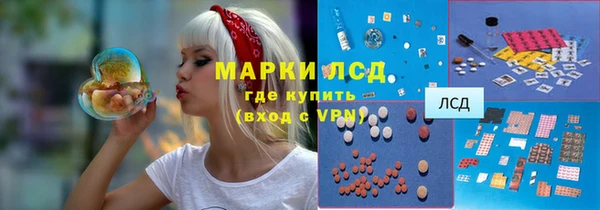 меф Балахна