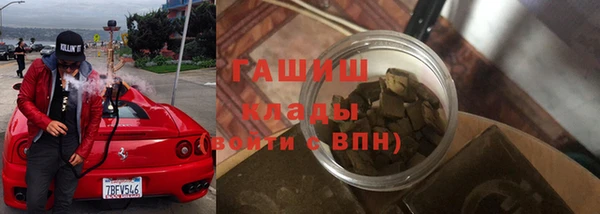 герыч Балабаново