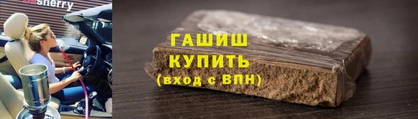 меф Балахна