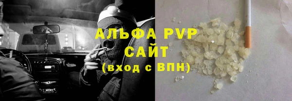 меф Балахна
