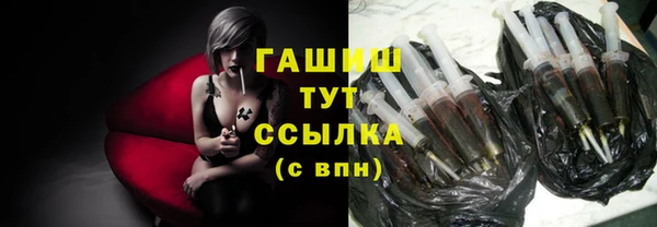 герыч Балабаново