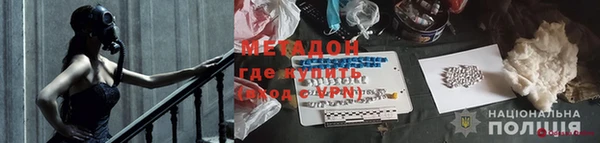 MDMA Premium VHQ Гусев