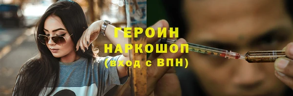 меф Балахна