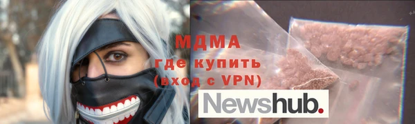 меф Балахна