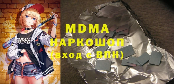 герыч Балабаново