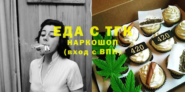меф Балахна