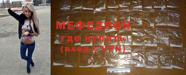 Альфа ПВП Мегион
