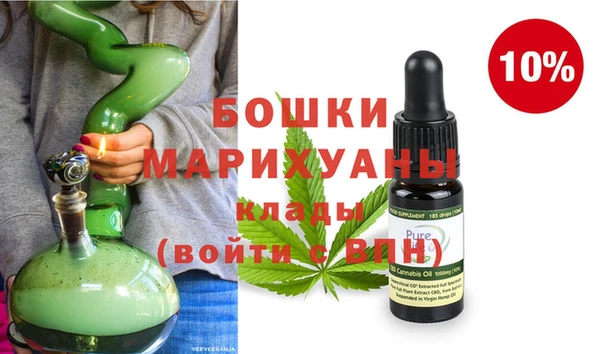 герыч Балабаново