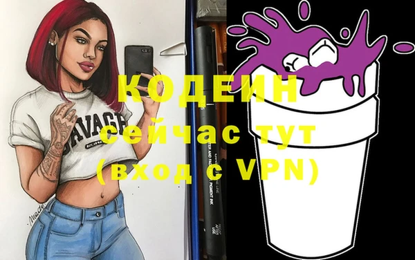 PSILOCYBIN Баксан
