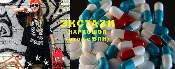 PSILOCYBIN Баксан