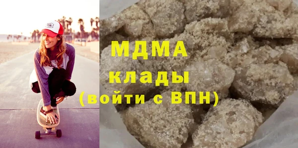 MDMA Premium VHQ Гусев