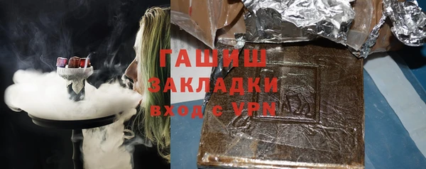 герыч Балабаново