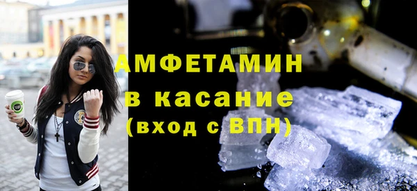 герыч Балабаново