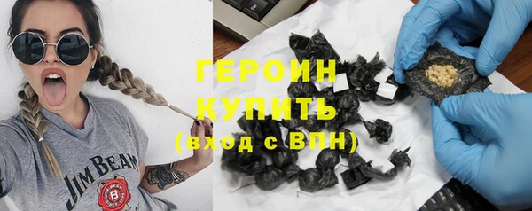герыч Балабаново