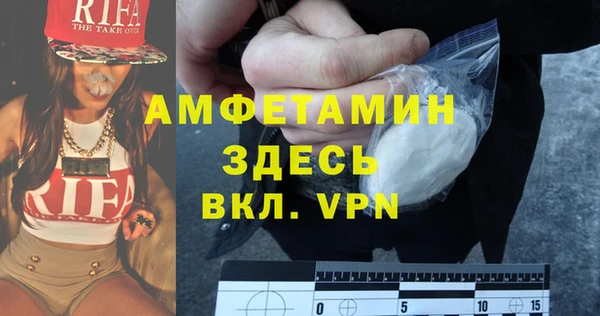 меф Балахна