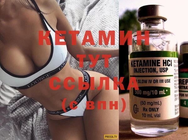 меф Балахна