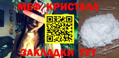 спайс Волгодонск