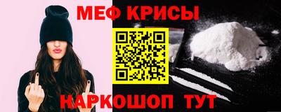 круглые Бийск