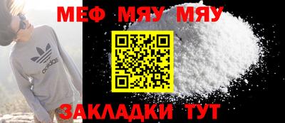 бутик Волжский