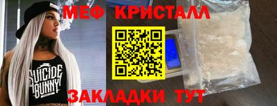 бутик Волжск