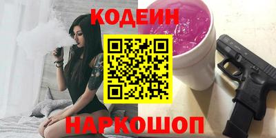 круглые Бийск
