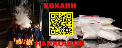 круглые Бийск