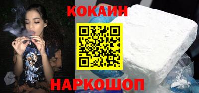 молекула духа Беслан
