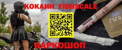 круглые Бийск