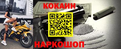 круглые Бийск