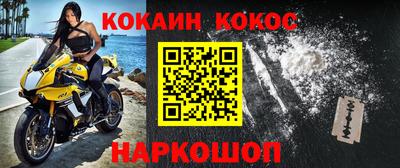 бутик Волжск